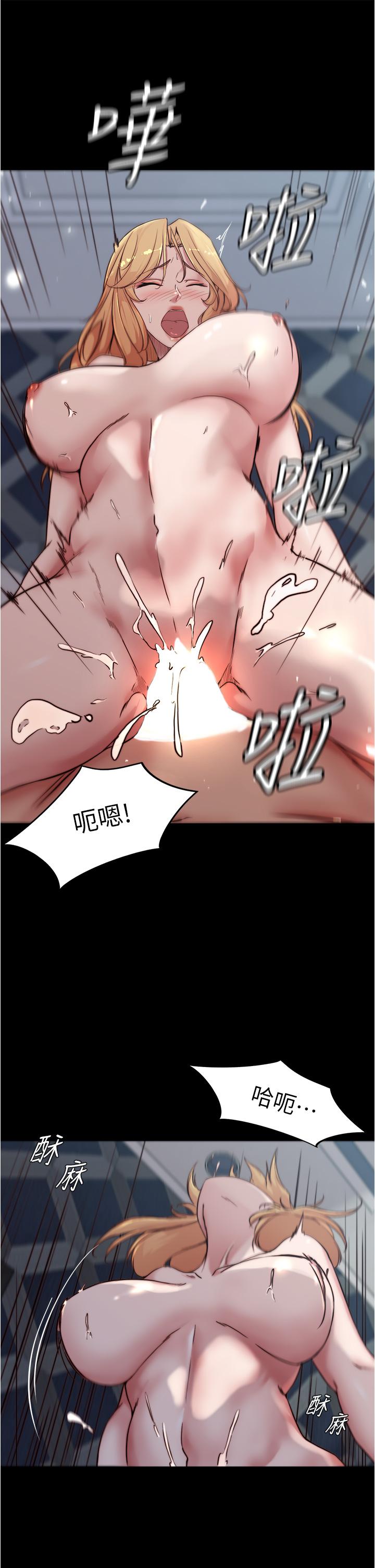 小褲褲筆記 第84話-性感冷豔的人妻登場 第20页