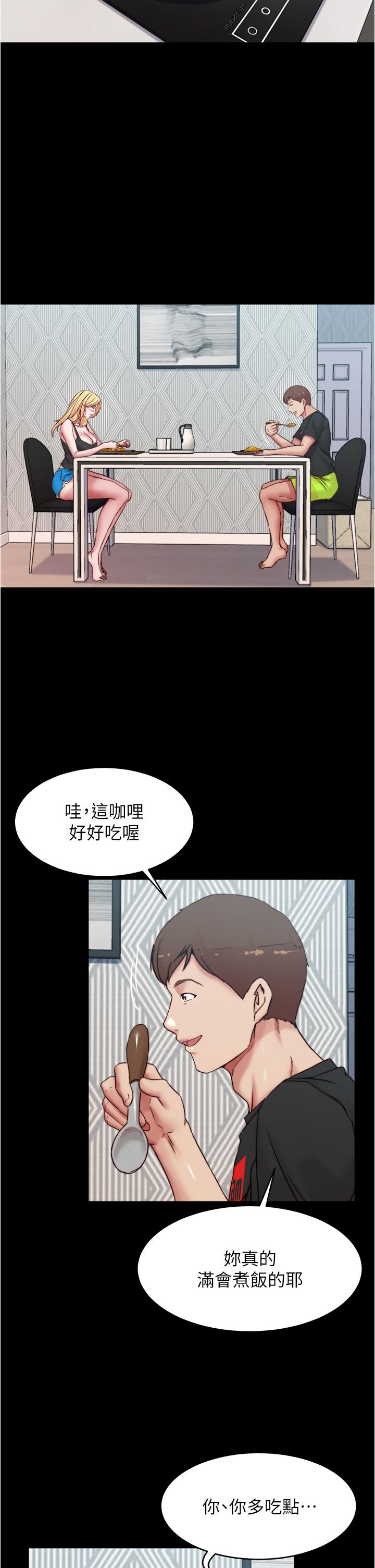 小褲褲筆記 第84話-性感冷豔的人妻登場 第23页