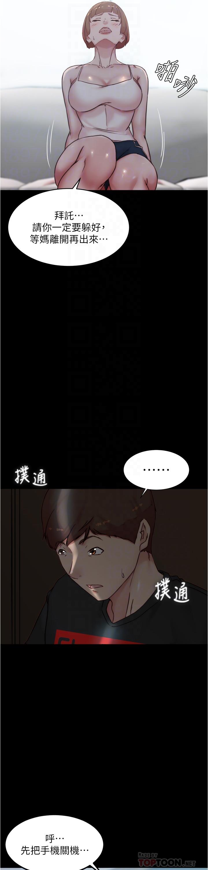 小褲褲筆記 第85話-被我乾一次就知道了 第12页