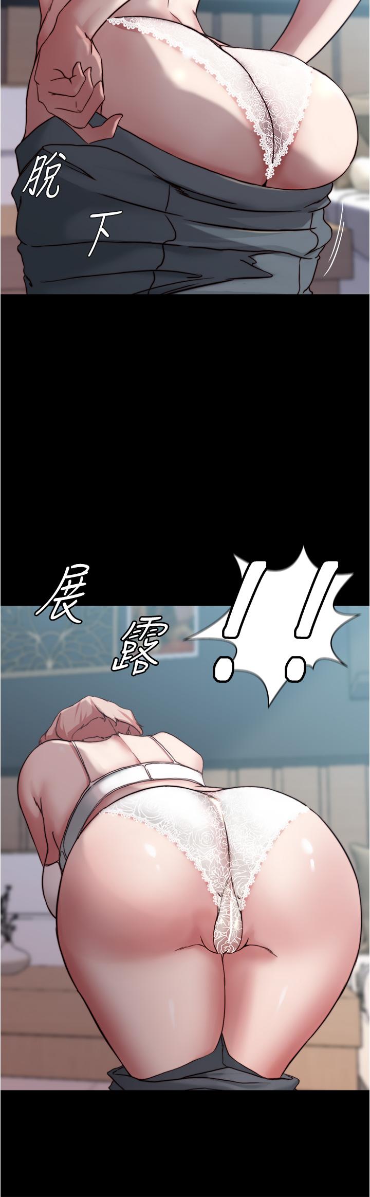 小褲褲筆記 第85話-被我乾一次就知道了 第15页