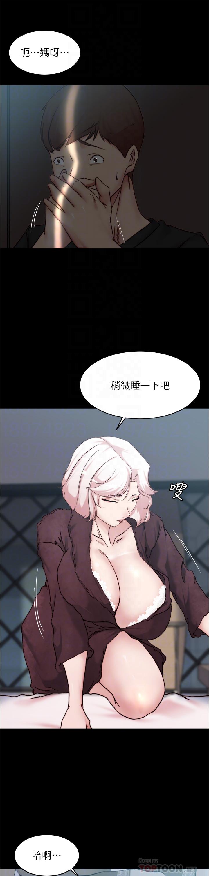 小褲褲筆記 第85話-被我乾一次就知道了 第16页