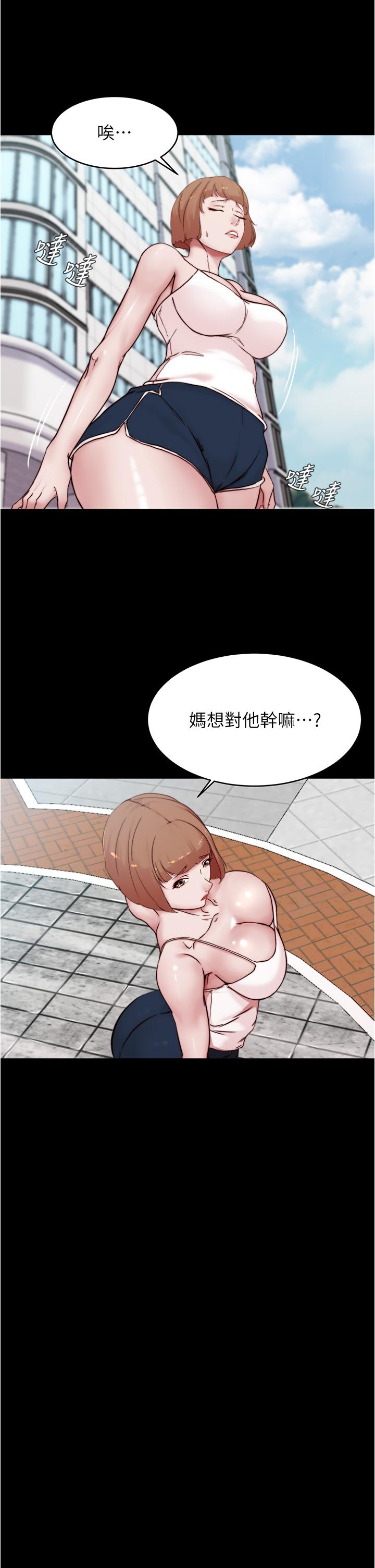 小褲褲筆記 第85話-被我乾一次就知道了 第31页