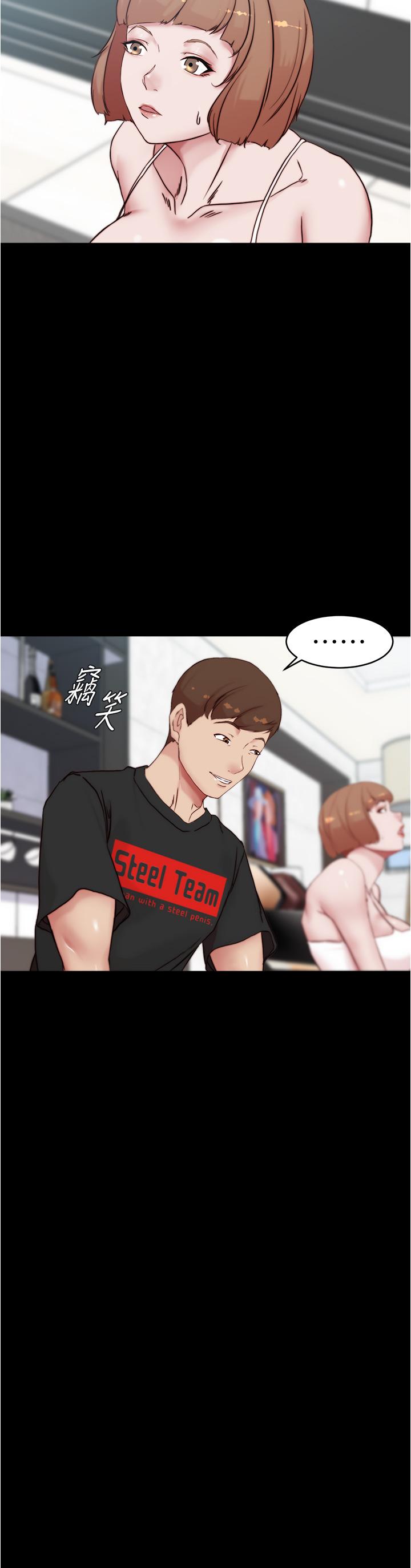 小褲褲筆記 第85話-被我乾一次就知道了 第30页