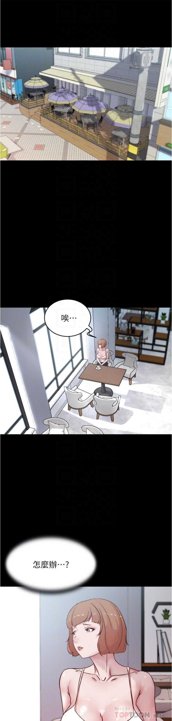 小褲褲筆記 第86話-濕成這樣只好直接插入了 第6页
