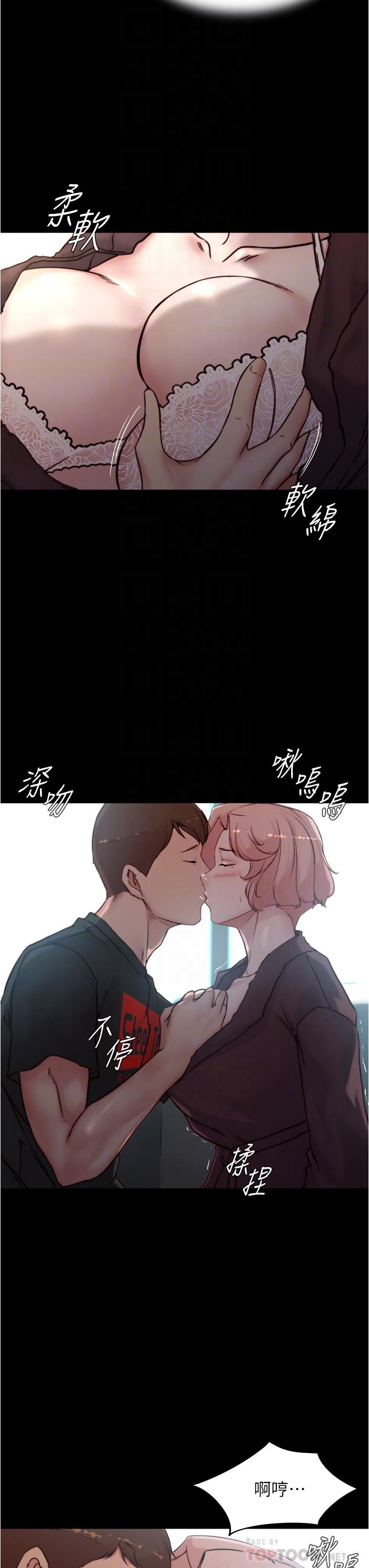 小褲褲筆記 第86話-濕成這樣只好直接插入了 第8页