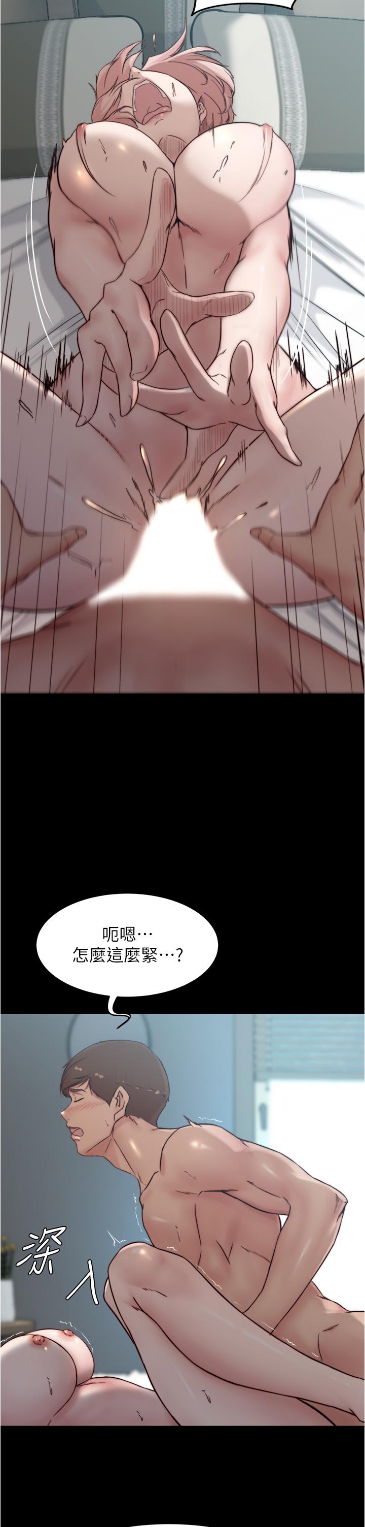 小褲褲筆記 第86話-濕成這樣只好直接插入了 第31页