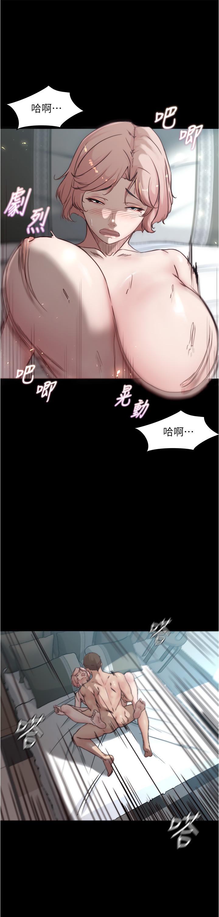 小褲褲筆記 第86話-濕成這樣只好直接插入了 第35页