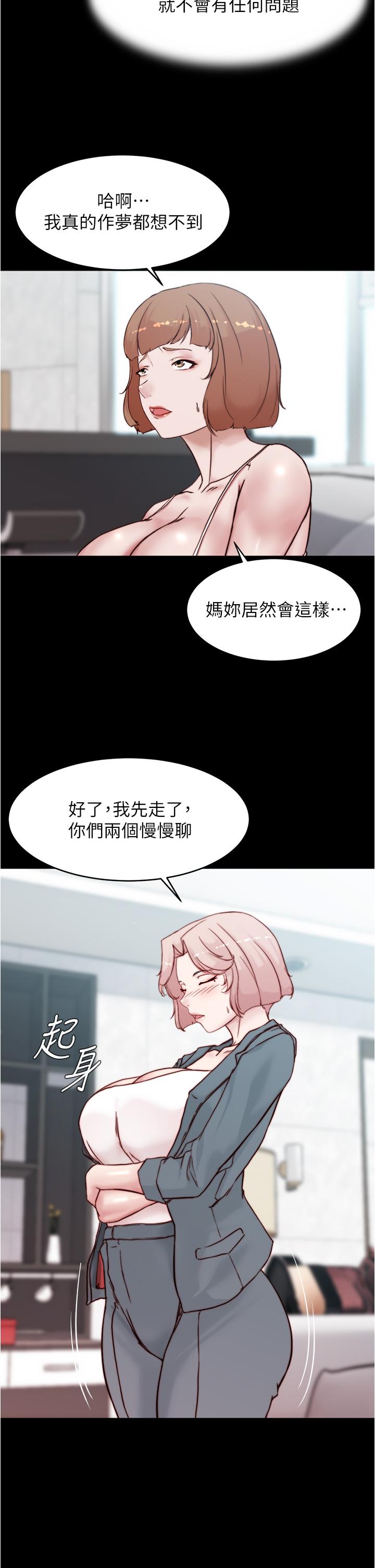 小褲褲筆記 第87話-性愛成癮的淫蕩母女 第24页