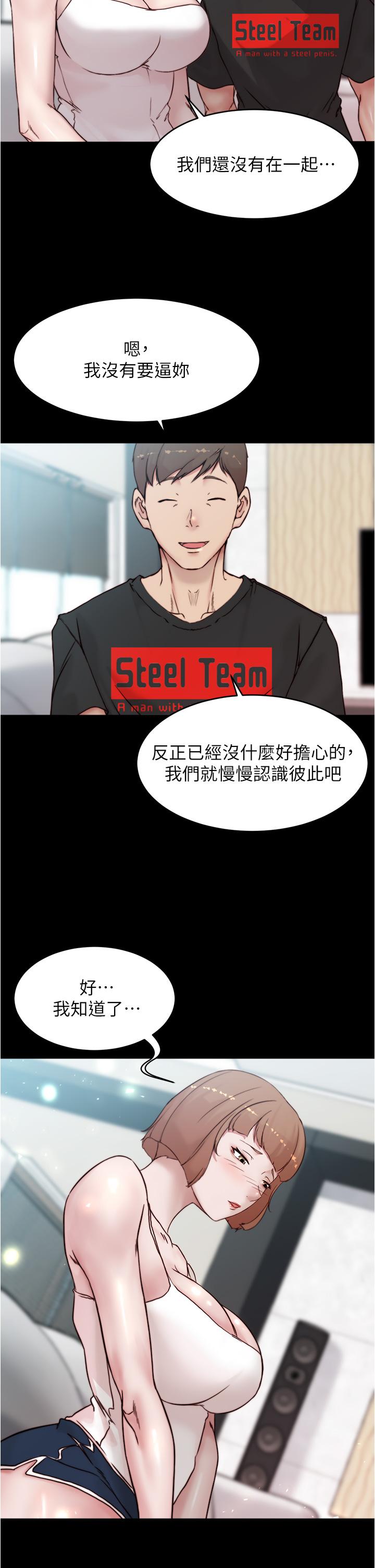 小褲褲筆記 第87話-性愛成癮的淫蕩母女 第27页