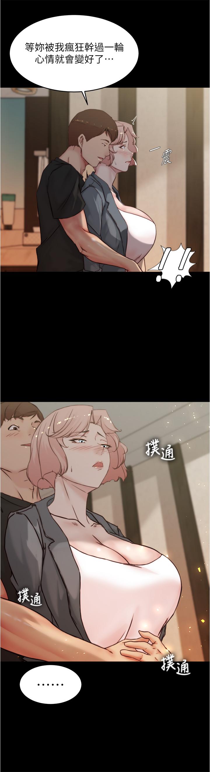 小褲褲筆記 第87話-性愛成癮的淫蕩母女 第36页