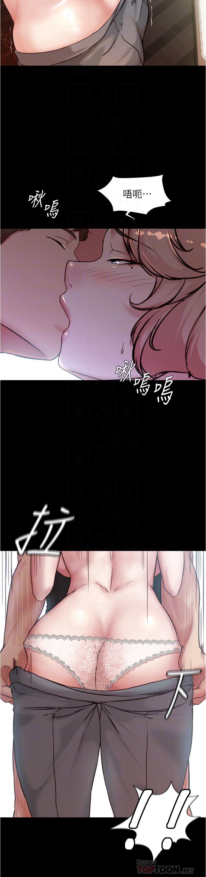 小褲褲筆記 第88話-讓人瘋狂的激烈背後式 第12页