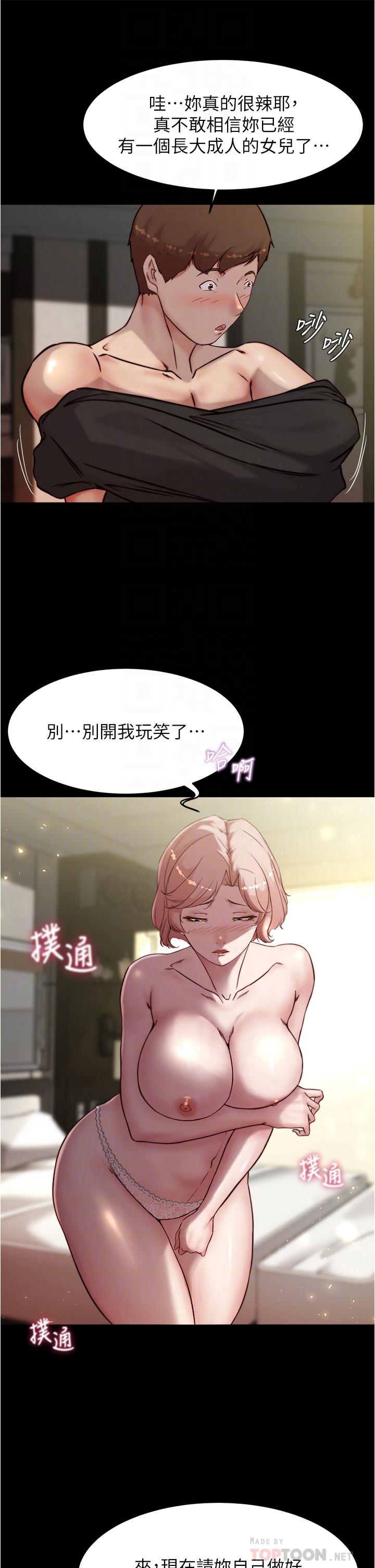 小褲褲筆記 第88話-讓人瘋狂的激烈背後式 第14页