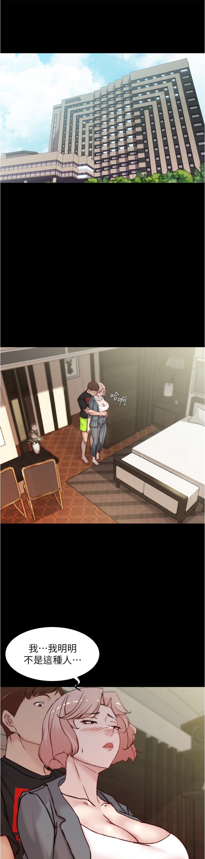 小褲褲筆記 第88話-讓人瘋狂的激烈背後式 第5页