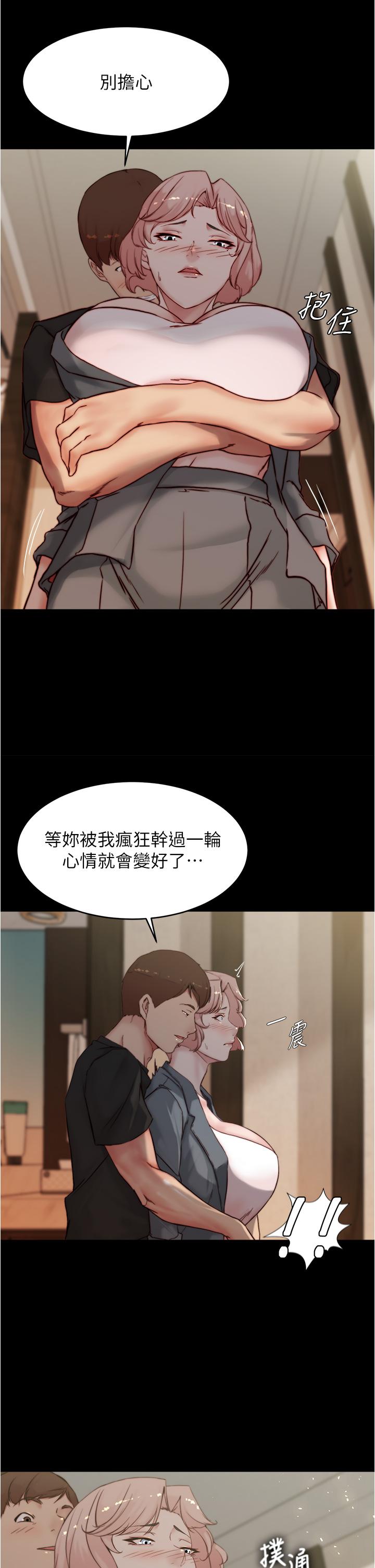 小褲褲筆記 第88話-讓人瘋狂的激烈背後式 第2页