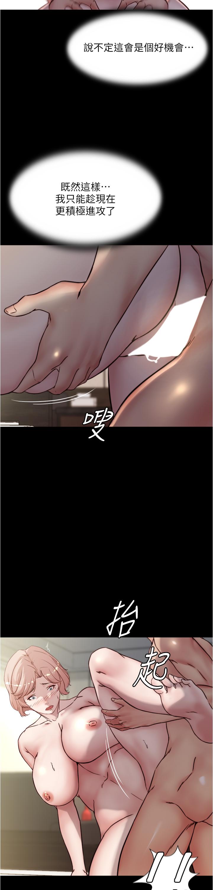 小褲褲筆記 第88話-讓人瘋狂的激烈背後式 第32页