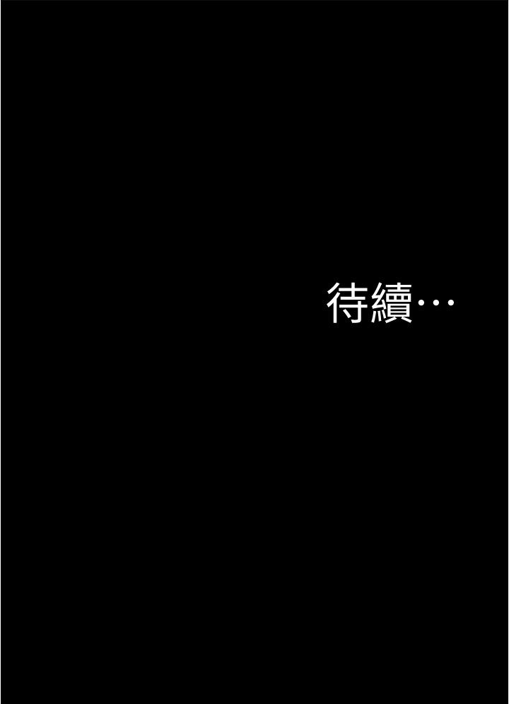 小褲褲筆記 第88話-讓人瘋狂的激烈背後式 第36页