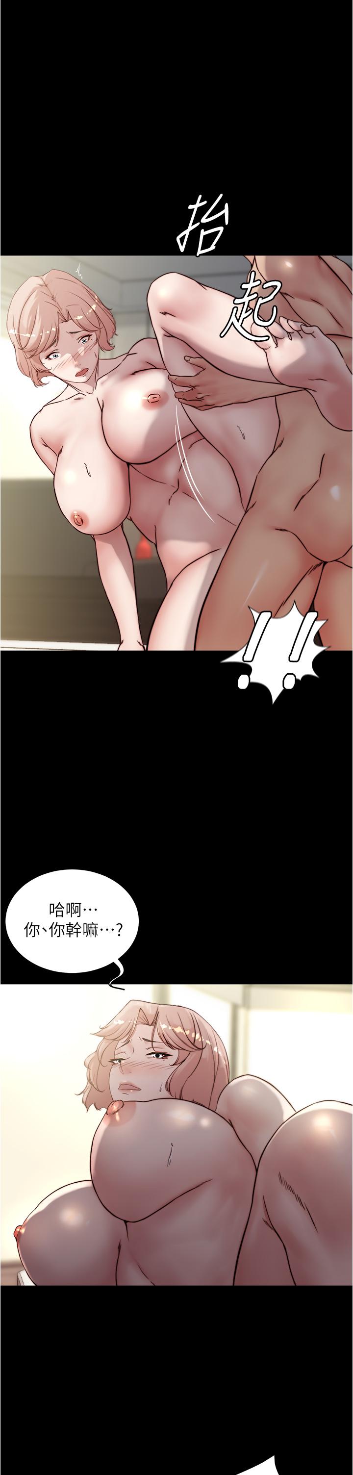 小褲褲筆記 第89話-伯母，我可以中出你吧 第1页