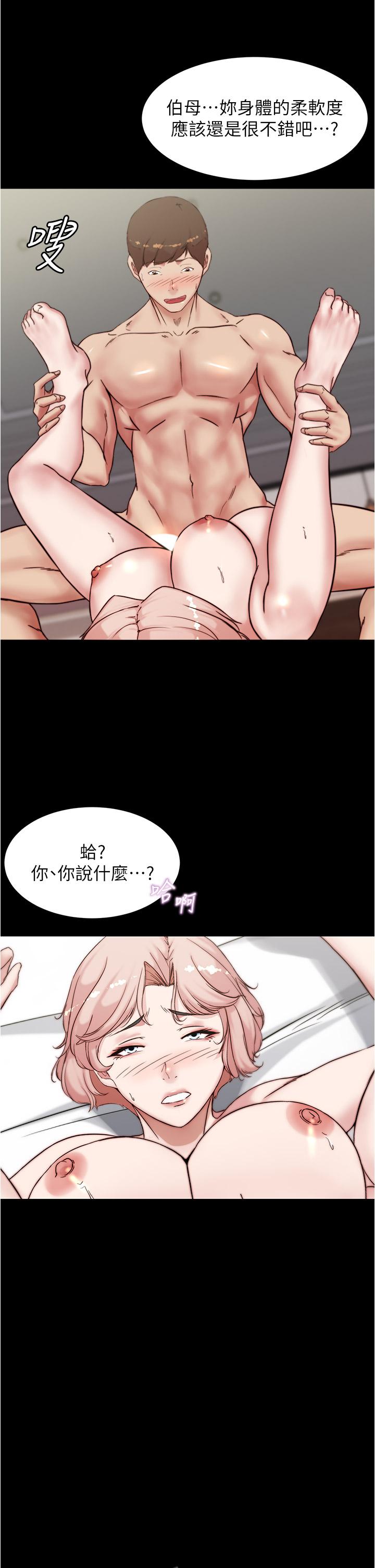 小褲褲筆記 第89話-伯母，我可以中出你吧 第9页