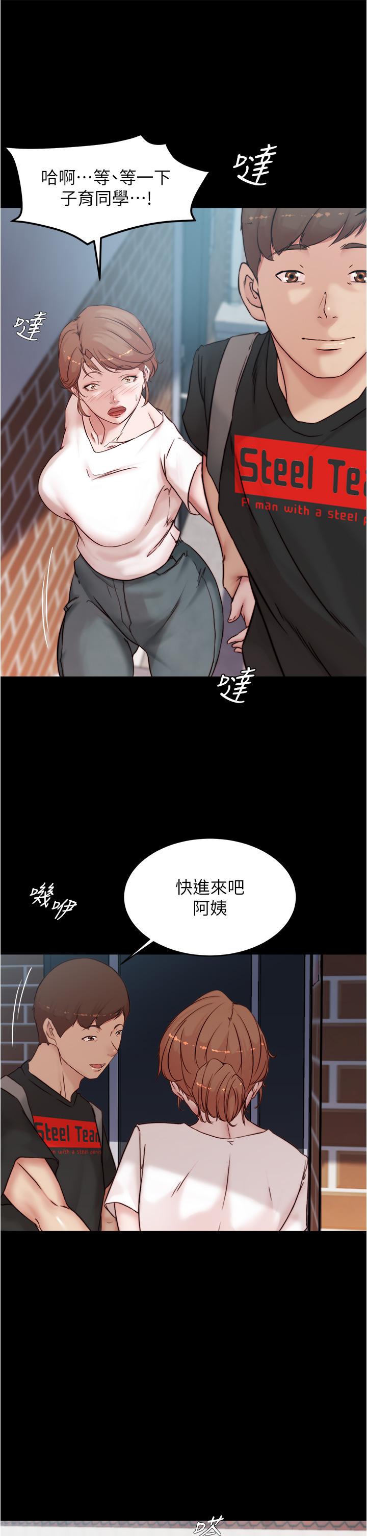 小褲褲筆記 第89話-伯母，我可以中出你吧 第36页