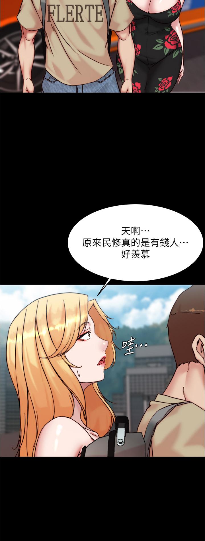 小褲褲筆記 第92話-你已經完成屬於我了 第20页