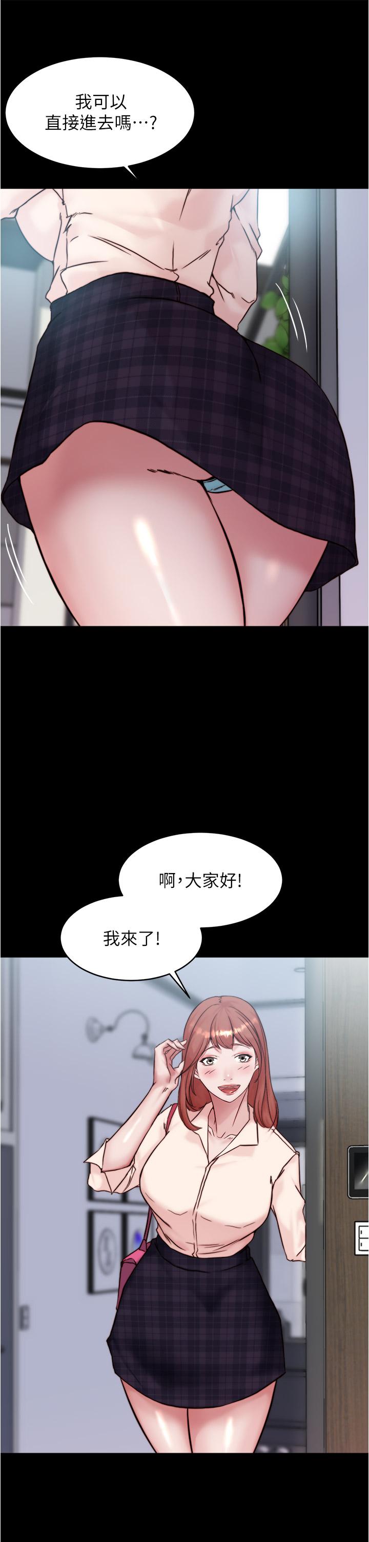 小褲褲筆記 第92話-你已經完成屬於我了 第26页