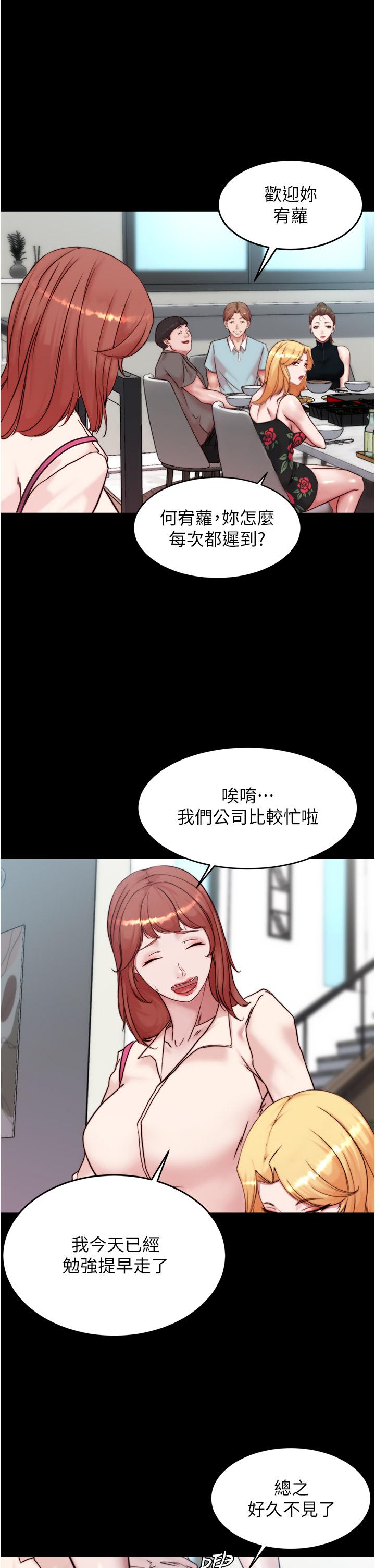 小褲褲筆記 第92話-你已經完成屬於我了 第27页