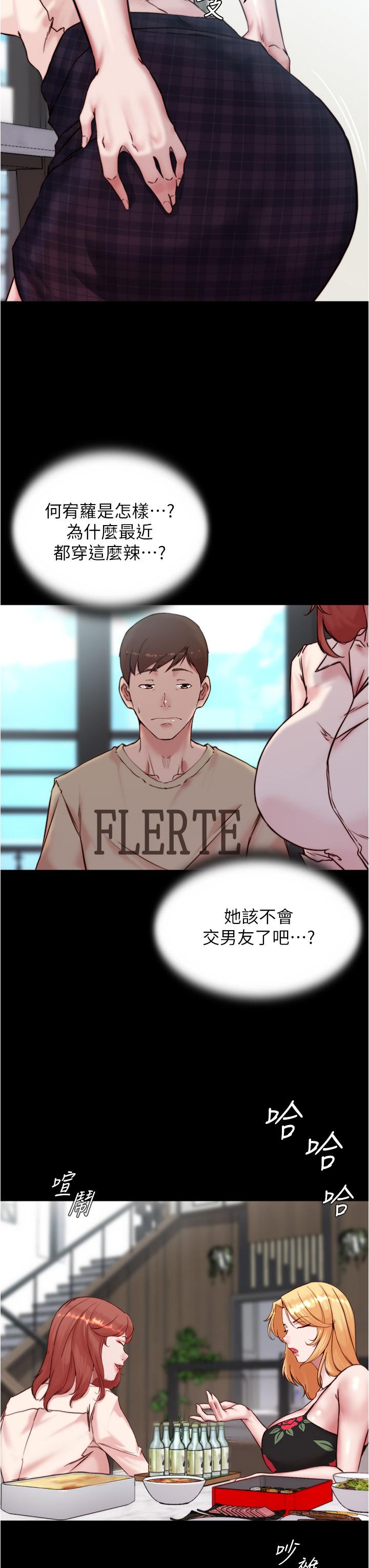 小褲褲筆記 第92話-你已經完成屬於我了 第28页