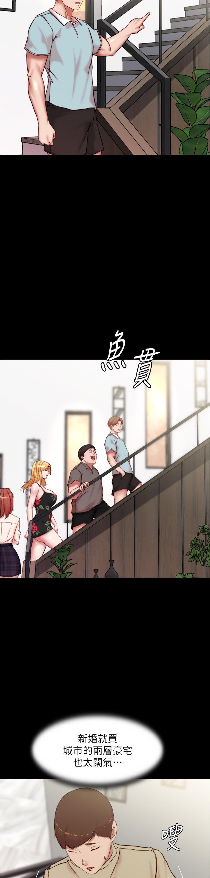 小褲褲筆記 第92話-你已經完成屬於我了 第32页