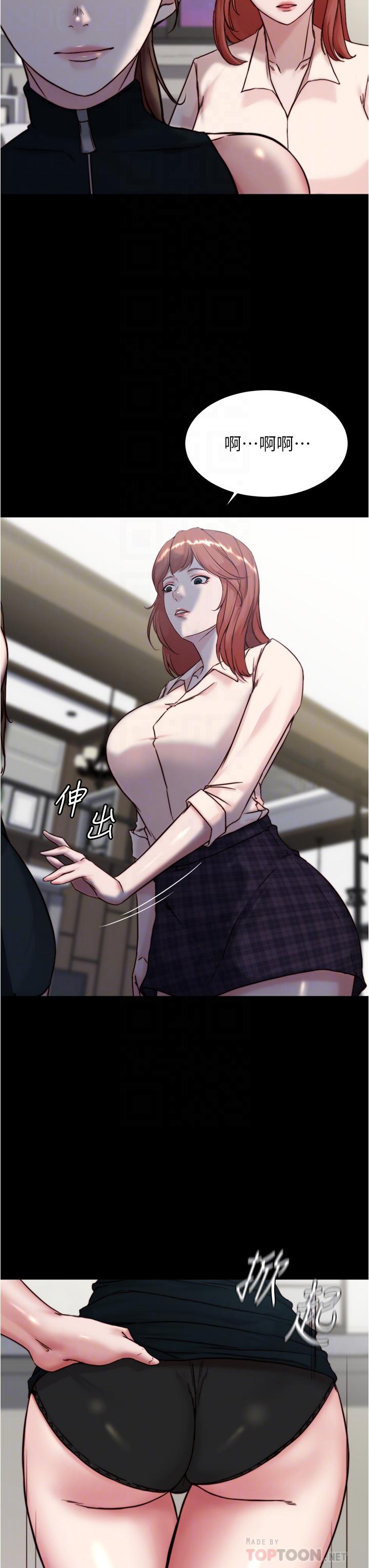 小褲褲筆記 第93話-吃到人妻的方法 第18页