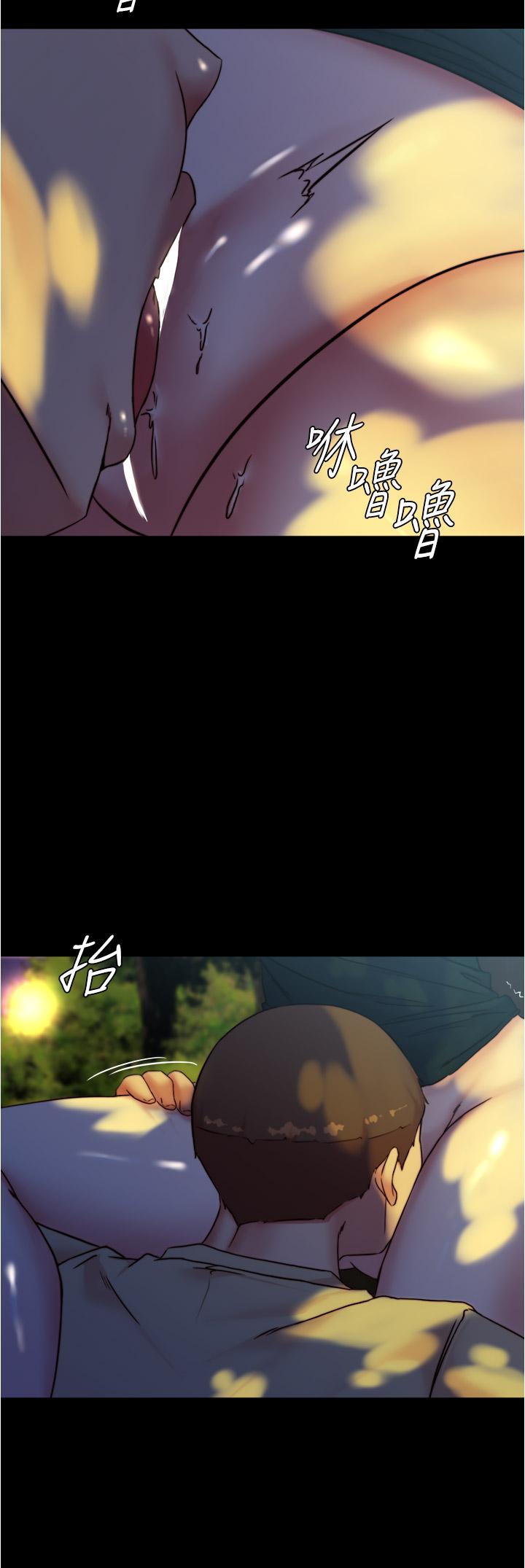 小褲褲筆記 第93話-吃到人妻的方法 第35页