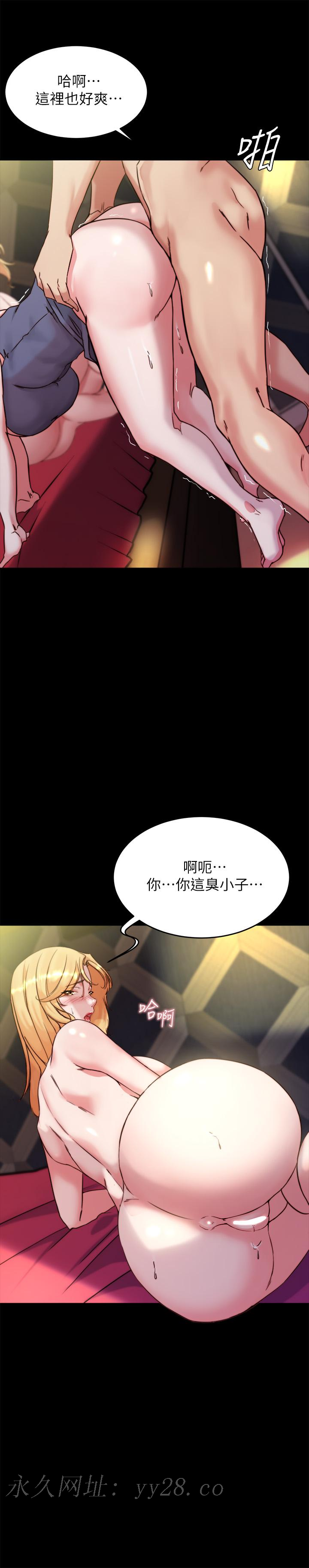 小褲褲筆記 第97話-阿姨你都濕透了 第27页