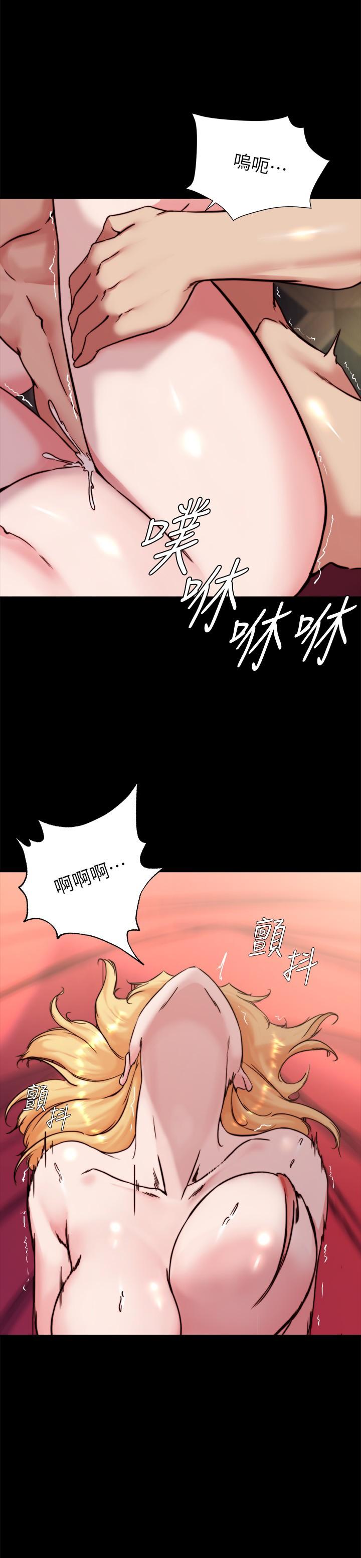 小褲褲筆記 第98話-無人能擋的誘惑力 第24页