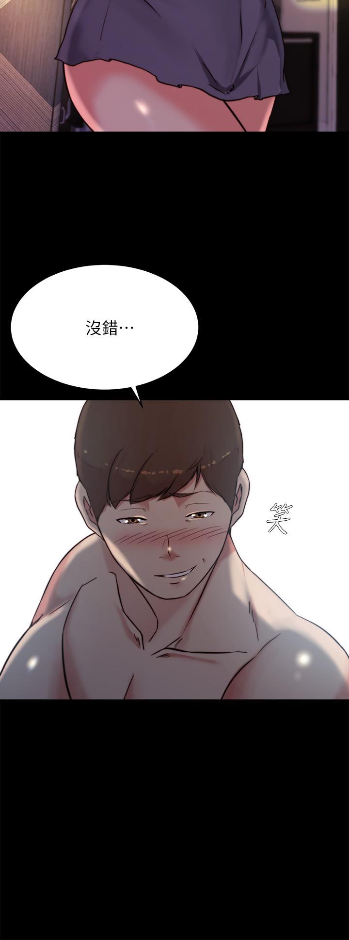 小褲褲筆記 第98話-無人能擋的誘惑力 第27页