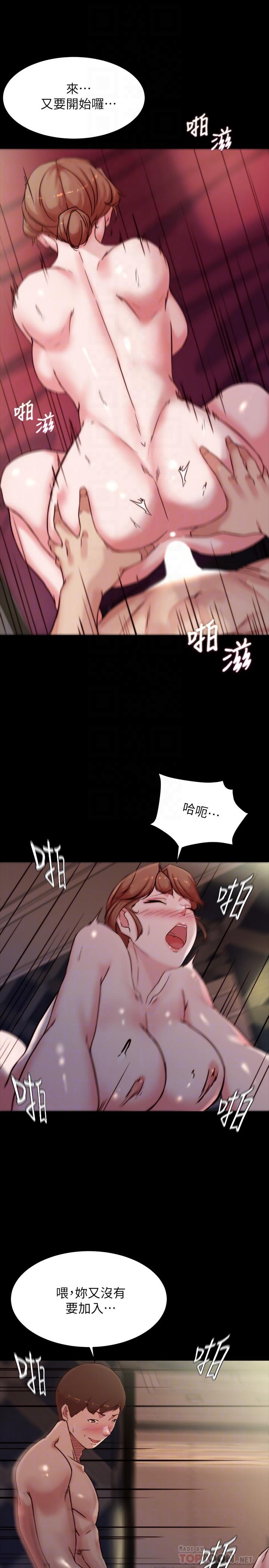 小褲褲筆記 第99話-讓她們為之瘋狂的巨根 第18页