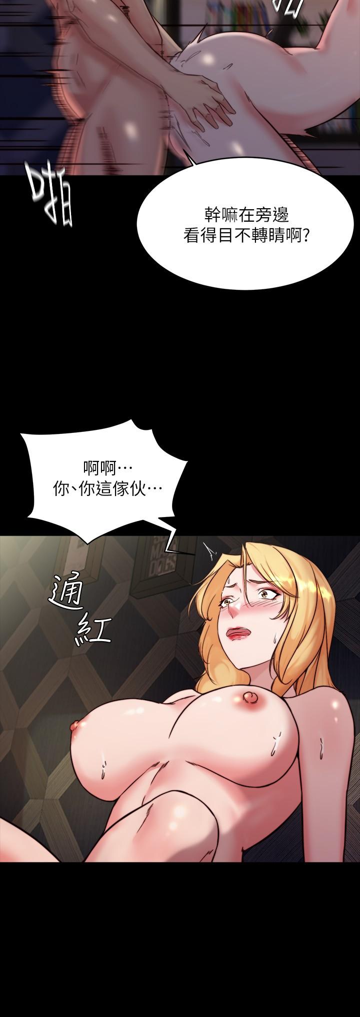 小褲褲筆記 第99話-讓她們為之瘋狂的巨根 第19页