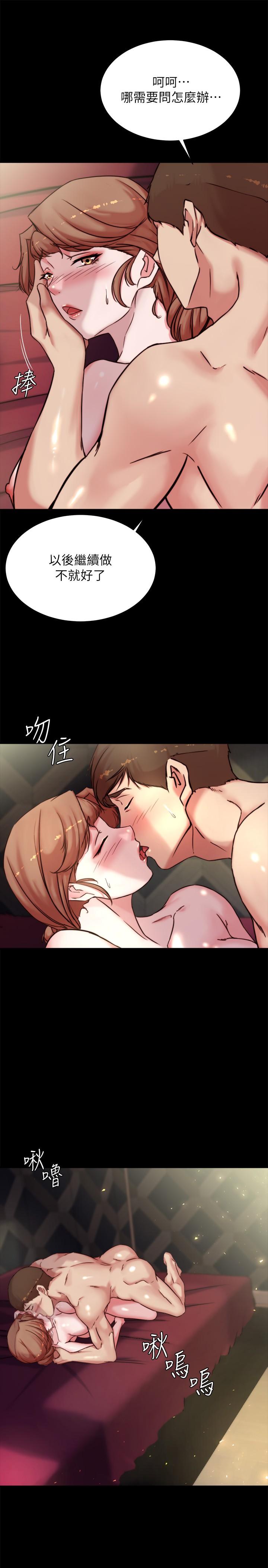 小褲褲筆記 第99話-讓她們為之瘋狂的巨根 第28页