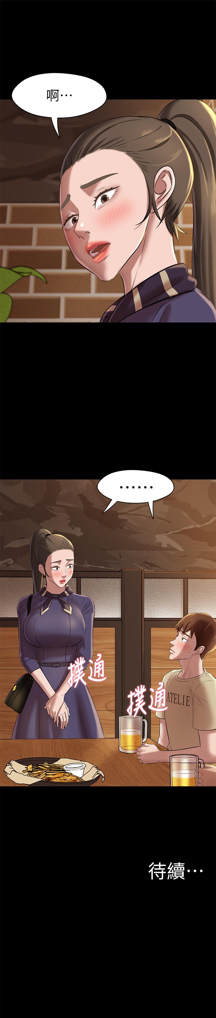 小褲褲筆記 第17話-我一定要把你寫在內褲筆記上... 第30页
