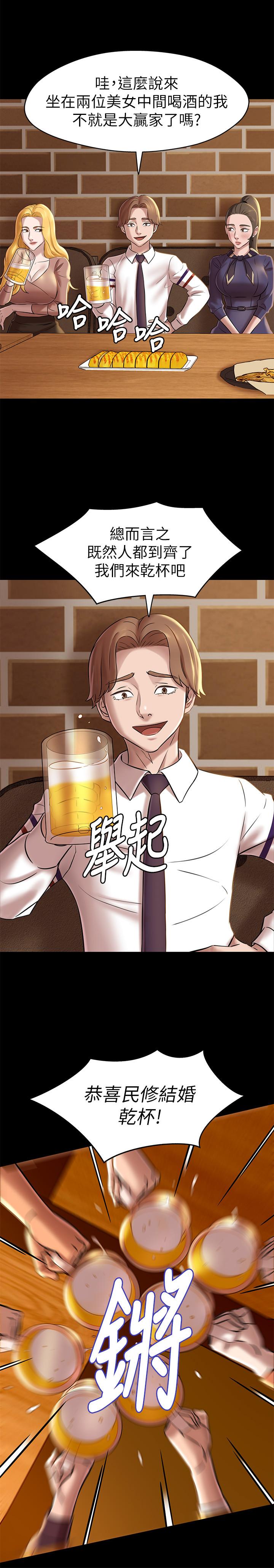 小褲褲筆記 第18話-我該寫上兩個之中誰的名字 第11页