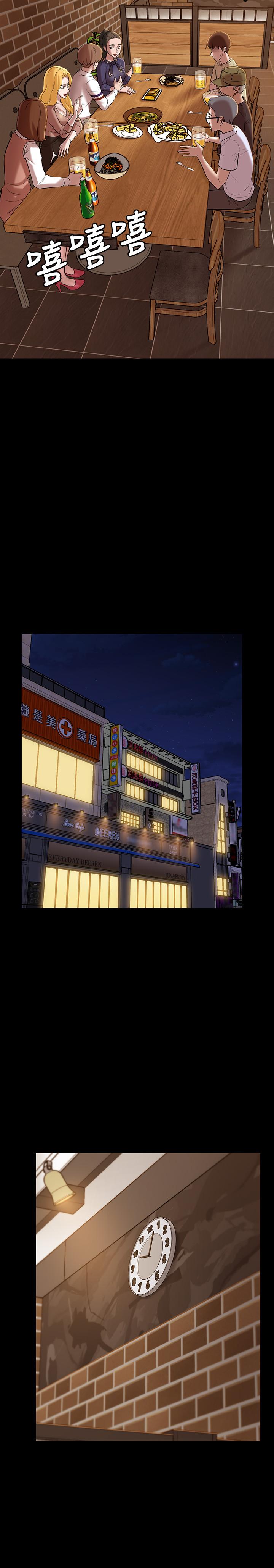 小褲褲筆記 第18話-我該寫上兩個之中誰的名字 第21页