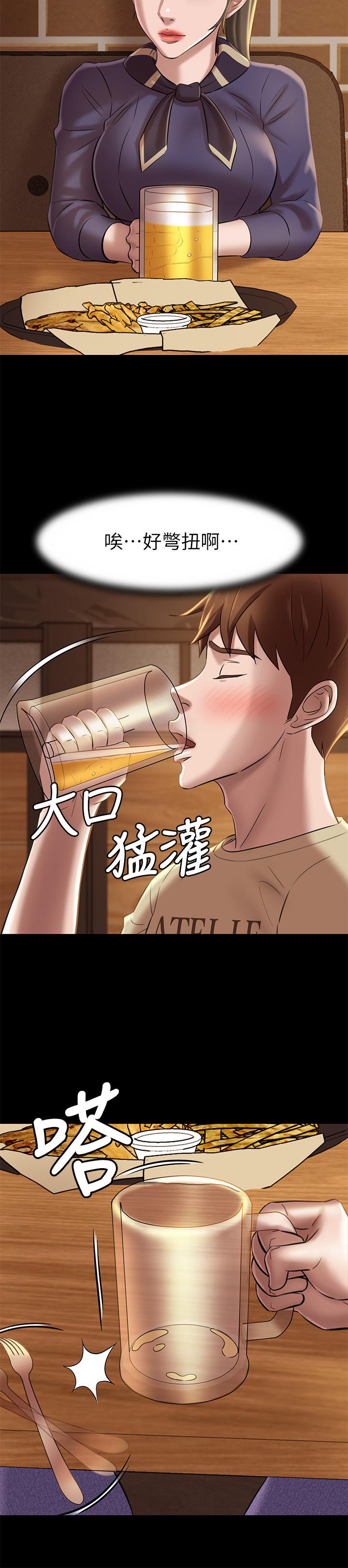 小褲褲筆記 第18話-我該寫上兩個之中誰的名字 第13页