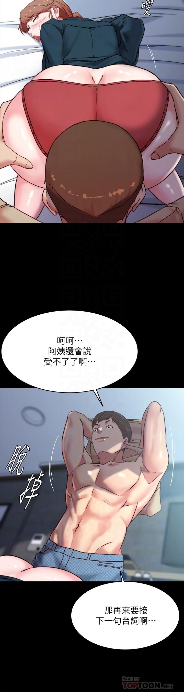 小褲褲筆記 第111話-被插上癮的阿姨 第12页