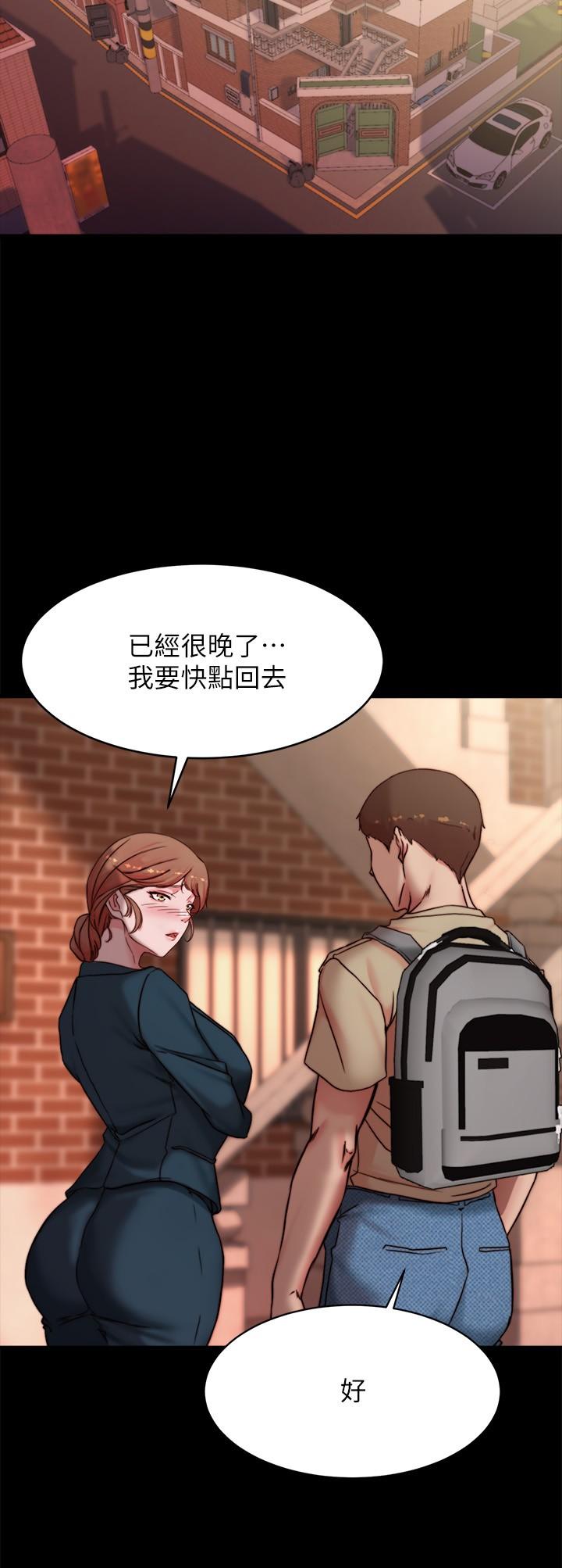 小褲褲筆記 第112話-我要多上你幾次 第15页
