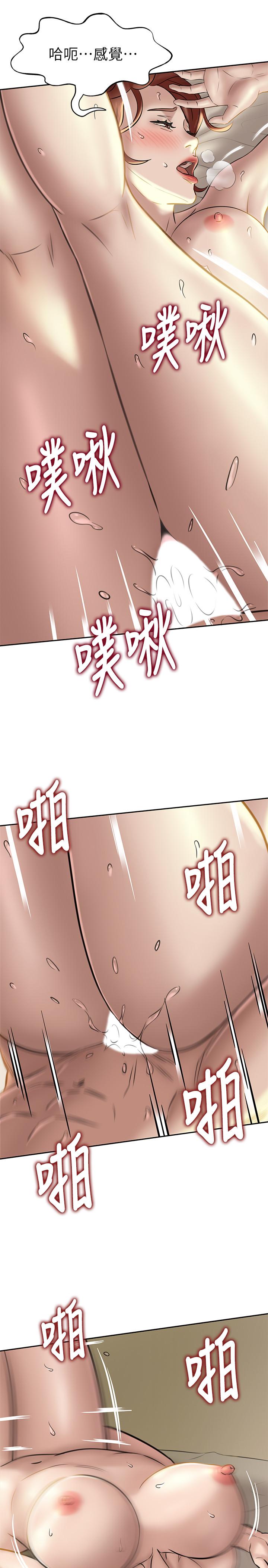 小褲褲筆記 第11話-只做一次我還不滿足 第11页