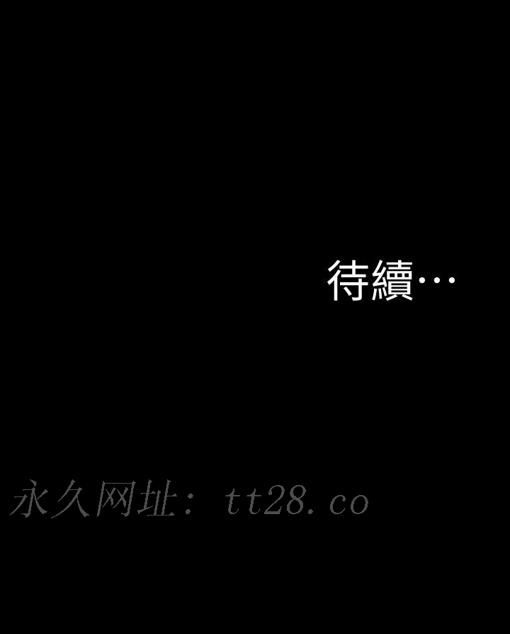 小褲褲筆記 第120話-被幹到氣喘吁吁 第29页