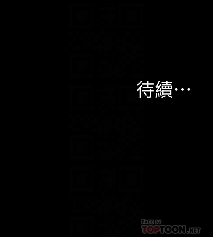 小褲褲筆記 第122話-和女明星的第一次 第30页