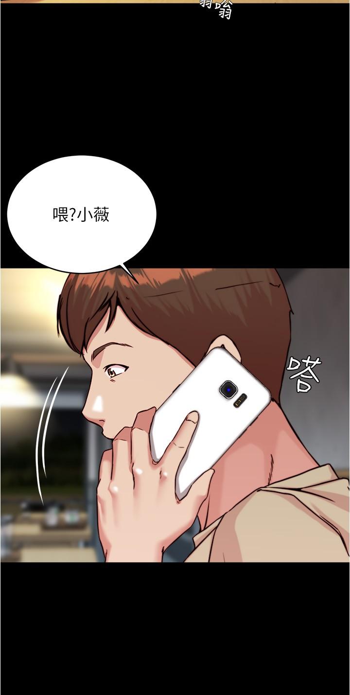 小褲褲筆記 第122話-和女明星的第一次 第17页