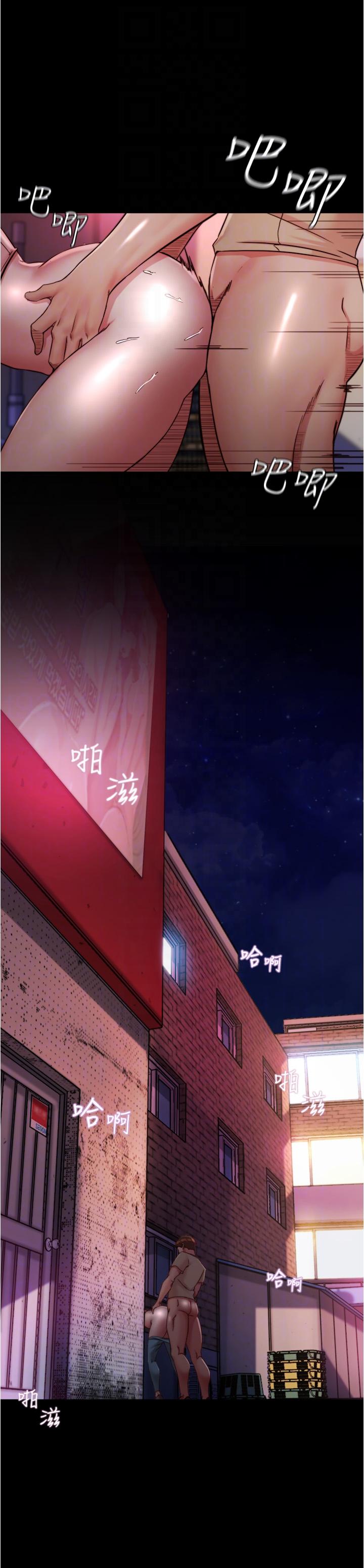 小褲褲筆記 第123話-呃啊…不能放進來 第28页