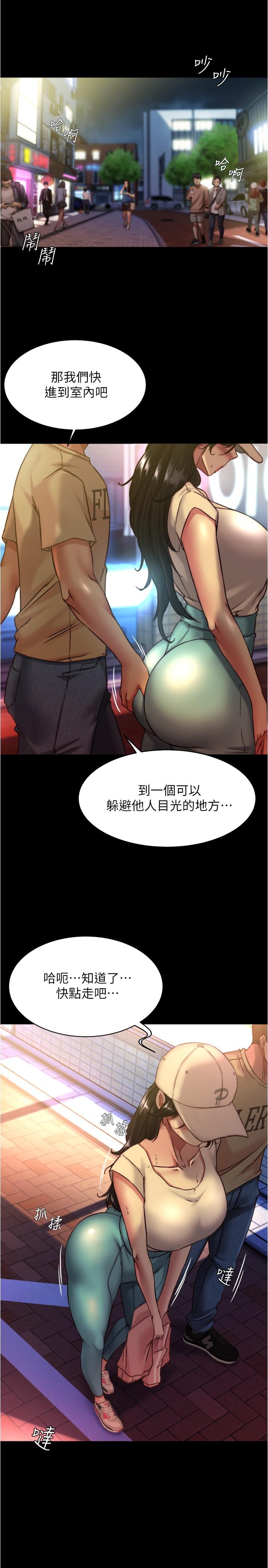 小褲褲筆記 第124話-被頂到深處的小薇 第20页
