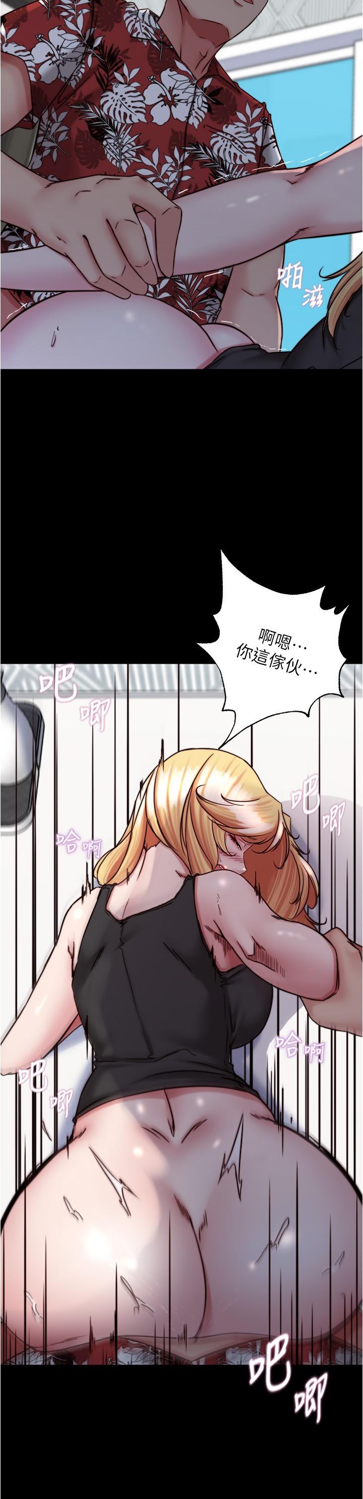 小褲褲筆記 第138話-成為性奴隸的穗樺 第7页