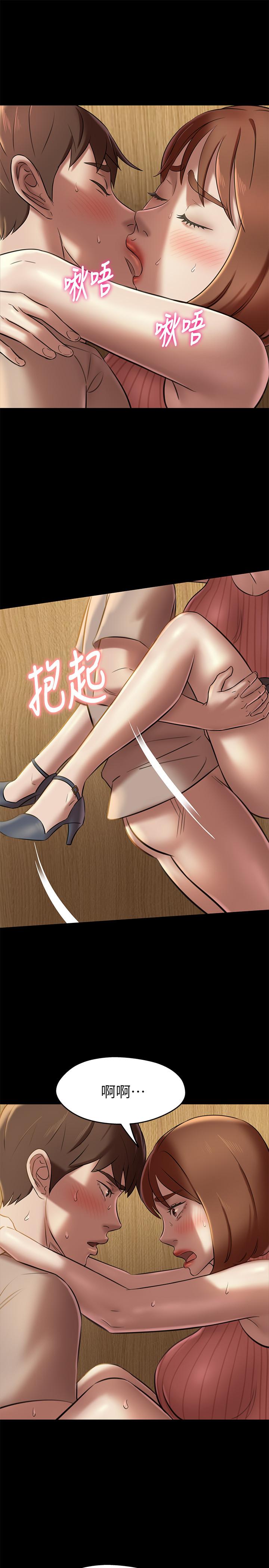 小褲褲筆記 第15話-所有女人都由我主宰 第19页